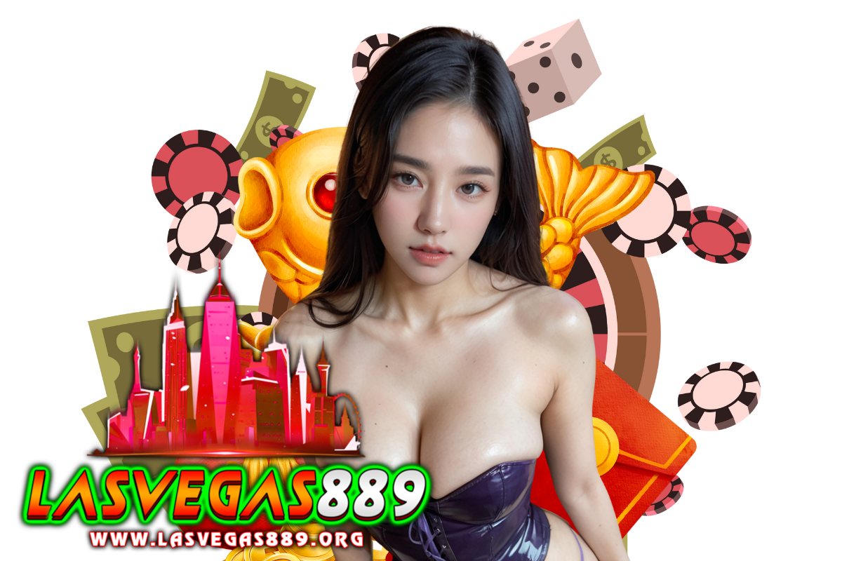lasvegas889 แจกเครดิตฟรี